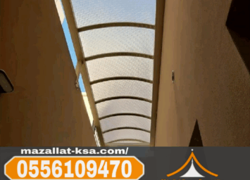 تركيب مظلات لكسان في الطائف | مؤسسة مظلات الباحة | 0556109470 3 Picsart 25 10 05 19 08 21 855 1