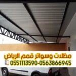 Picsart 25 10 24 10 52 32 631 1