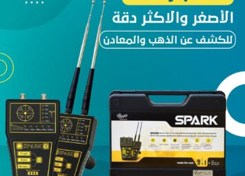 SPARK 2