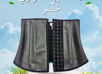 مشد كيم الحراري لنحت الخصر وشد الجسم 1 Screenshot 2025 10 25 154400