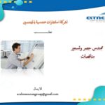 Slide1 8