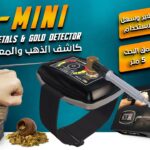 TF MINI