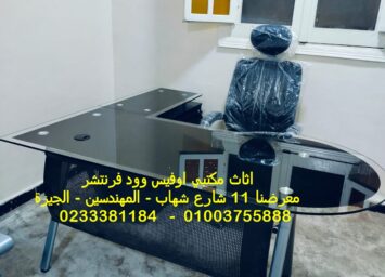 WhatsApp Image 2025 10 08 at 1.50.48 PM