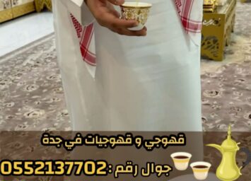 WhatsApp Image 2025 10 14 at 12.35.00 PM 1