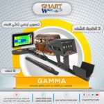 gamma2