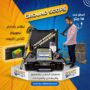 🔹 GROUND SCOPE – جهاز الكشف التصويري الاحترافي للكنوز والفراغات 🔹 2 ground scop 1