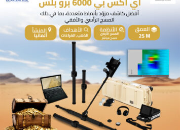 اكس بي 2