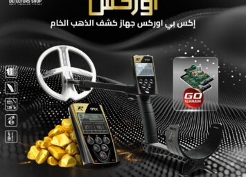 اوركس س