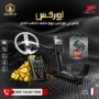 اوركس س