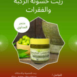 تنزيل