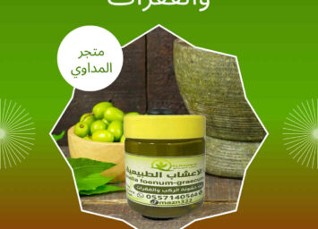 زيت للخشونة والاحتكاك 1 تنزيل