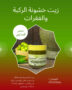 تنزيل