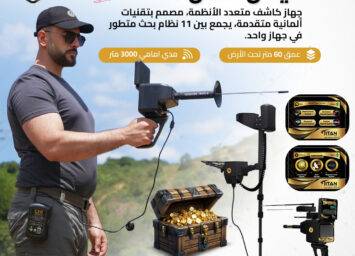 تيتان اكس 13