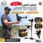 تيتان اكس 13
