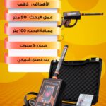 جهاز BR20