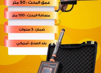 جهاز BR20