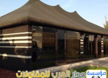 صورة واتساب بتاريخ 1446 07 29 في 11.48.38 990dbbf1
