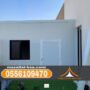 صورة واتساب بتاريخ 1447 04 04 في 17.02.45 9cc37474