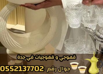 صورة واتساب بتاريخ 1447 04 07 في 19.49.19 f937496a 2