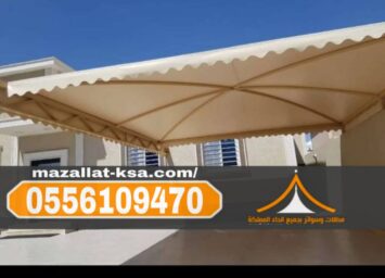 صورة واتساب بتاريخ 1447 04 09 في 17.00.33 1ee41a10