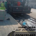 صورة واتساب بتاريخ 1447 04 12 في 21.17.56 02100ec6 2