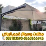 صورة واتساب بتاريخ 1447 04 13 في 12.04.35 45ddab2a 1