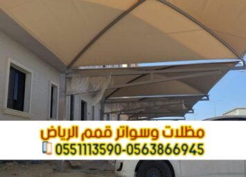 صورة واتساب بتاريخ 1447 04 13 في 12.04.37 63107019 1