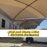 صورة واتساب بتاريخ 1447 04 13 في 12.04.37 63107019 2