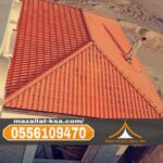 صورة واتساب بتاريخ 1447 04 16 في 15.44.45 be376874