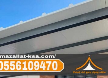 صورة واتساب بتاريخ 1447 04 27 في 18.41.42 c5e88d20
