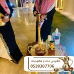 صورة واتساب بتاريخ 1447 04 27 في 19.17.54 811baa03