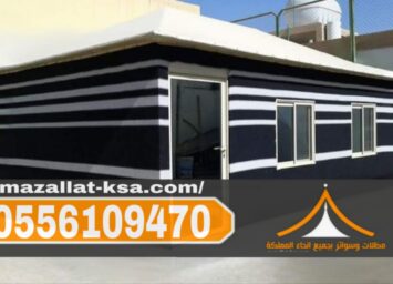 صورة واتساب بتاريخ 1447 04 30 في 16.48.46 7f9a03c7