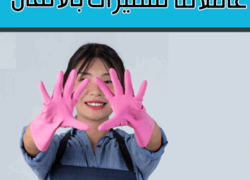 274748828 346510424059328 3421546770567479370 n