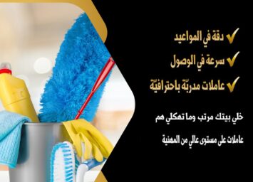 280694452 121828067174555 5348885583629017144 n