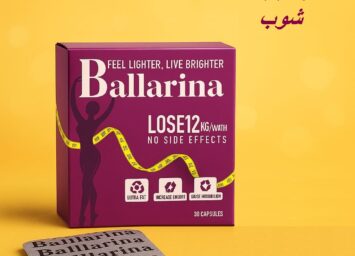 كبسولات بلارينا للتخسيس الحل الآمن لفقدان الوزن 1 547636240 1342399414562933 746891747286600671 n