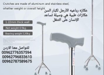 FB IMG 1715753208608