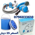 FB IMG 1763626063993
