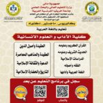 IMG 20250917 WA0013