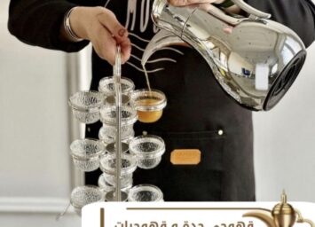 IMG 20251020 WA0023 2