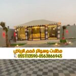 IMG 20251020 WA0029