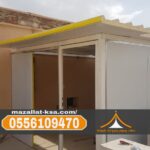 IMG 20251031 WA0009