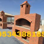 IMG 20251109 WA0008 2