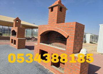 IMG 20251109 WA0008 2