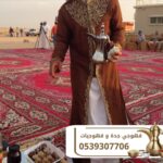 IMG 20251111 WA0011 1