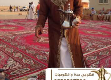 IMG 20251111 WA0011 1