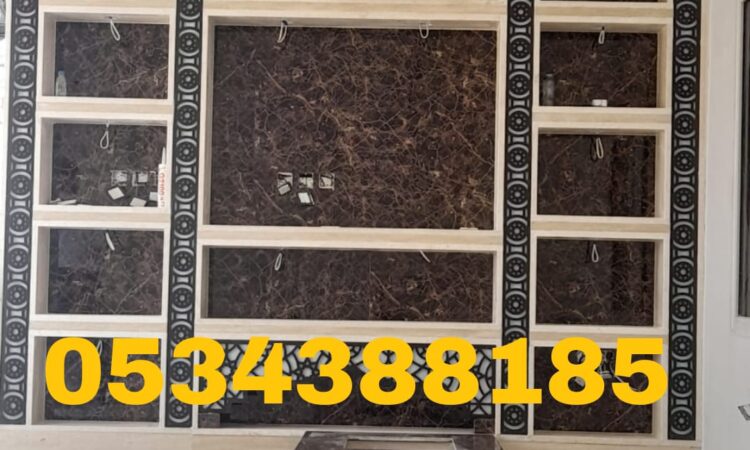 IMG 20251118 WA0015 1