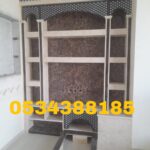 IMG 20251118 WA0016 2