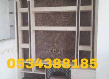 IMG 20251118 WA0016 2