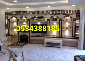 IMG 20251118 WA0021 2