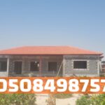 IMG 20251121 WA0027 2